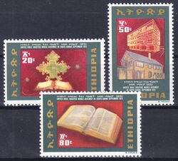 Aethiopien 1972  Vereinigte Bibelgesellschaften