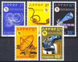 Aethiopien 1979  Ausstellung für Fernmeldetechnik TELECOM `79