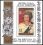 B. I. O. T.  1996  70. Geburtstag von Königin Elisabeth II.