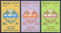 Libyen 1964  10 Jahre Arabische Postunion