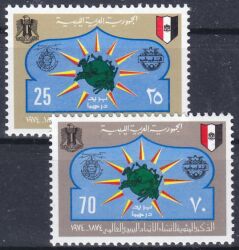 Libyen 1974  100 Jahre Weltpostverein (UPU)