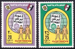 Libyen 1975  Weltgesundheitstag