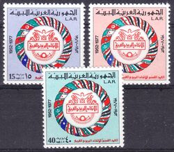 Libyen 1977  25 Jahre Arabische Postunion