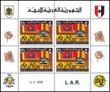 Libyen 1976  100 Jahre Telefon