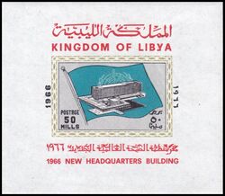 Libyen 1966  Neuer Amtssitz der Weltgesundheitsorganisation (WHO)