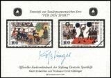1991  Deutsche Sporthilfe - Sondermarken-Entwurf