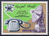 Marokko 1976  100 Jahre Telefon