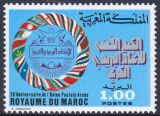 Marokko 1977  25 Jahre Arabische Postunion