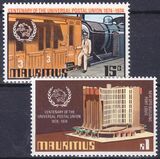 Mauritius 1974  100 Jahre Weltpostverein (UPU)
