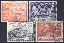 Ostafrik. Gemeinschaft 1949  75 Jahre Weltpostverein (UPU)