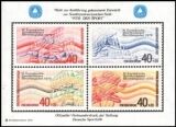1979  Deutsche Sporthilfe - Sondermarken-Entwurf