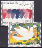 Somalia 1975  Afrikanische Postunion