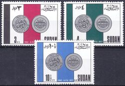 Sudan 1978  25 Jahre Arabische Postunion