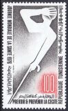 Tunesien 1976  Weltgesundheitstag