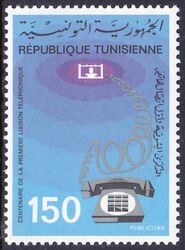 Tunesien 1976  100 Jahre Telefon