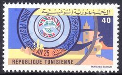 Tunesien 1977  25 Jahre arabische Postunion