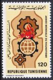 Tunesien 1977  Rheumatismusbekämpfung