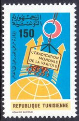 Tunesien 1978  Weltweite Ausrottung von Pocken