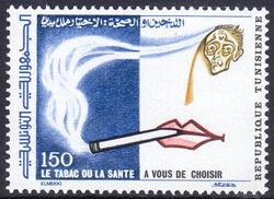 Tunesien 1980  Weltgesundheitstag