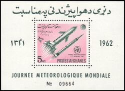 Afghanistan 1962  Welttag der Meteorologie