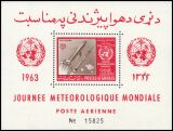 Afghanistan 1962  Welttag der Meteorologie