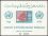 Afghanistan 1962  Welttag der Meteorologie