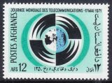 Afghanistan 1971  Weltfernmeldetag
