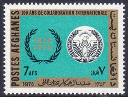 Afghanistan 1974  100 Jahre Weltpostverein (UPU)