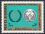 Afghanistan 1974  100 Jahre Weltpostverein (UPU)