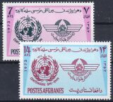 Afghanistan 1973  100 Jahre Weltorganisation für...