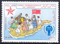 Afghanistan 1979  Internationales Jahr des Kindes