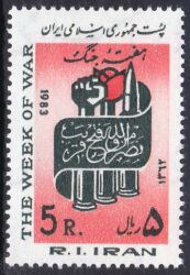 Iran 1983  Kriegswoche