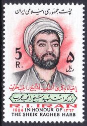 Iran 1984  Tod von Scheich Ragheb Harb