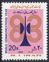 Iran 1983  Weltkommunikationsjahr