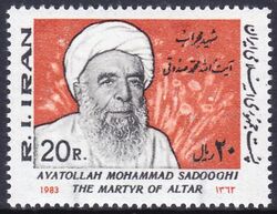 Iran 1983  Ajatollah Mohammed Sadoughi