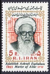 Iran 1983  Todestag von Ajatollah Ashrafi-e Esfahani
