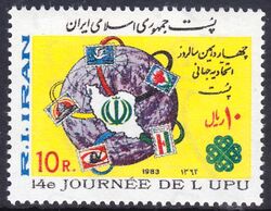 Iran 1983  Weltposttag