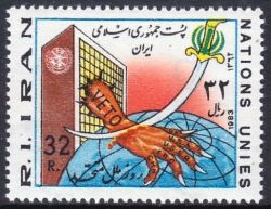 Iran 1983  Tag der Vereinten Nationen (UNO)