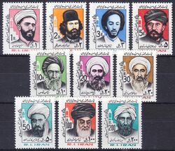 Iran 1983  Freimarken: Religionsgelehrte