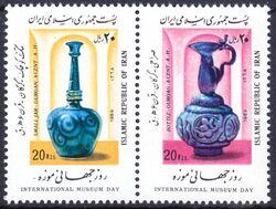 Iran 1989  Internationaler Museumstag