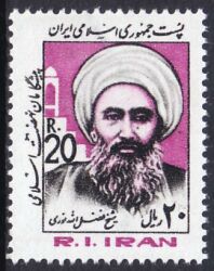 Iran 1983  Freimarke: Religionsgelehrte