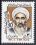 Iran 1983  Freimarke: Religionsgelehrte