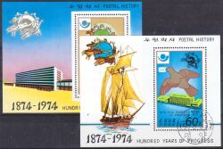 Korea-Nord 1978  100 Jahre Weltpostverein (UPU)