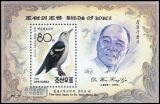 Korea-Nord 1992  Ornithologe Dr. Won Hong Gu: Vögel