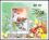 Korea-Nord 2000  Internat. Briefmarkenausstellung INDONESIA