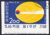 Korea-Süd 1962  1. Jahrestag der Mai-Revolution