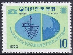 Korea-Sd 1970  Ersttagung der PTT-Ratsmitglieder