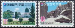 Korea-Süd 1973  Tourismus