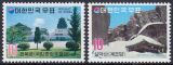 Korea-Süd 1973  Tourismus