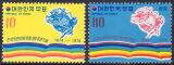 Korea-Süd 1974  100 Jahre Weltpostverein (UPU)